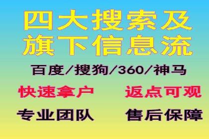 百度竞价包年推广如何助力中小企业腾飞